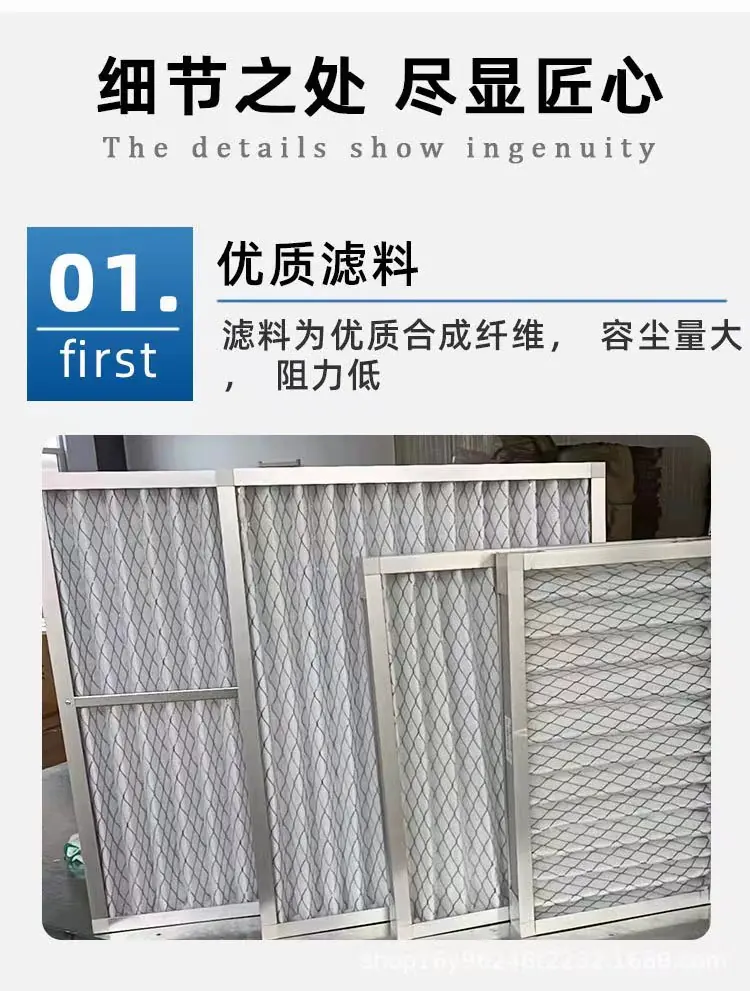 選擇空氣過濾器要注意的重點是哪些呢？