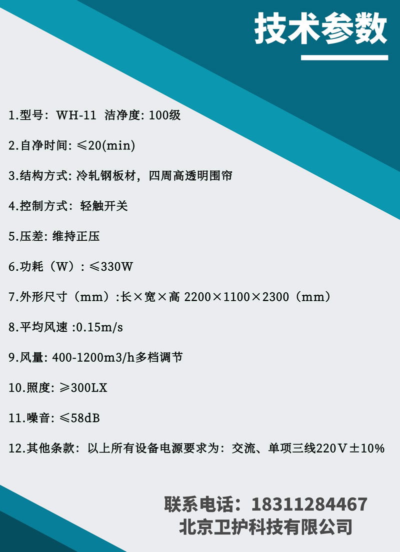 粒細(xì)胞低用開層流床嗎