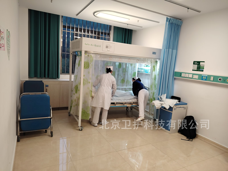 使用層流床是特別嚴重嗎